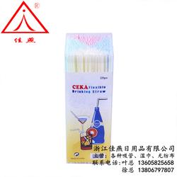 藝術(shù)吸管 佳燕日用品以誠信鑄就品牌，引領(lǐng)生活美學(xué)新潮流