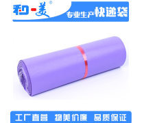 產(chǎn)品庫 日用品